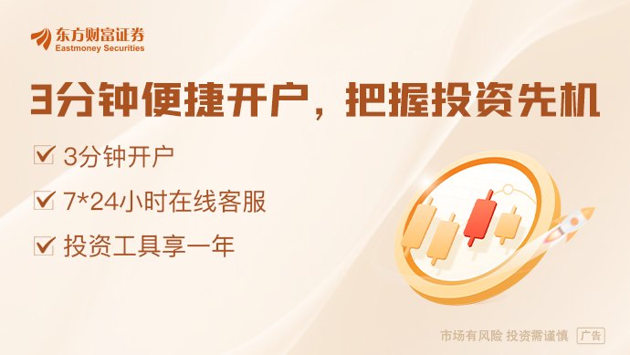 科技高景气赛道是主线